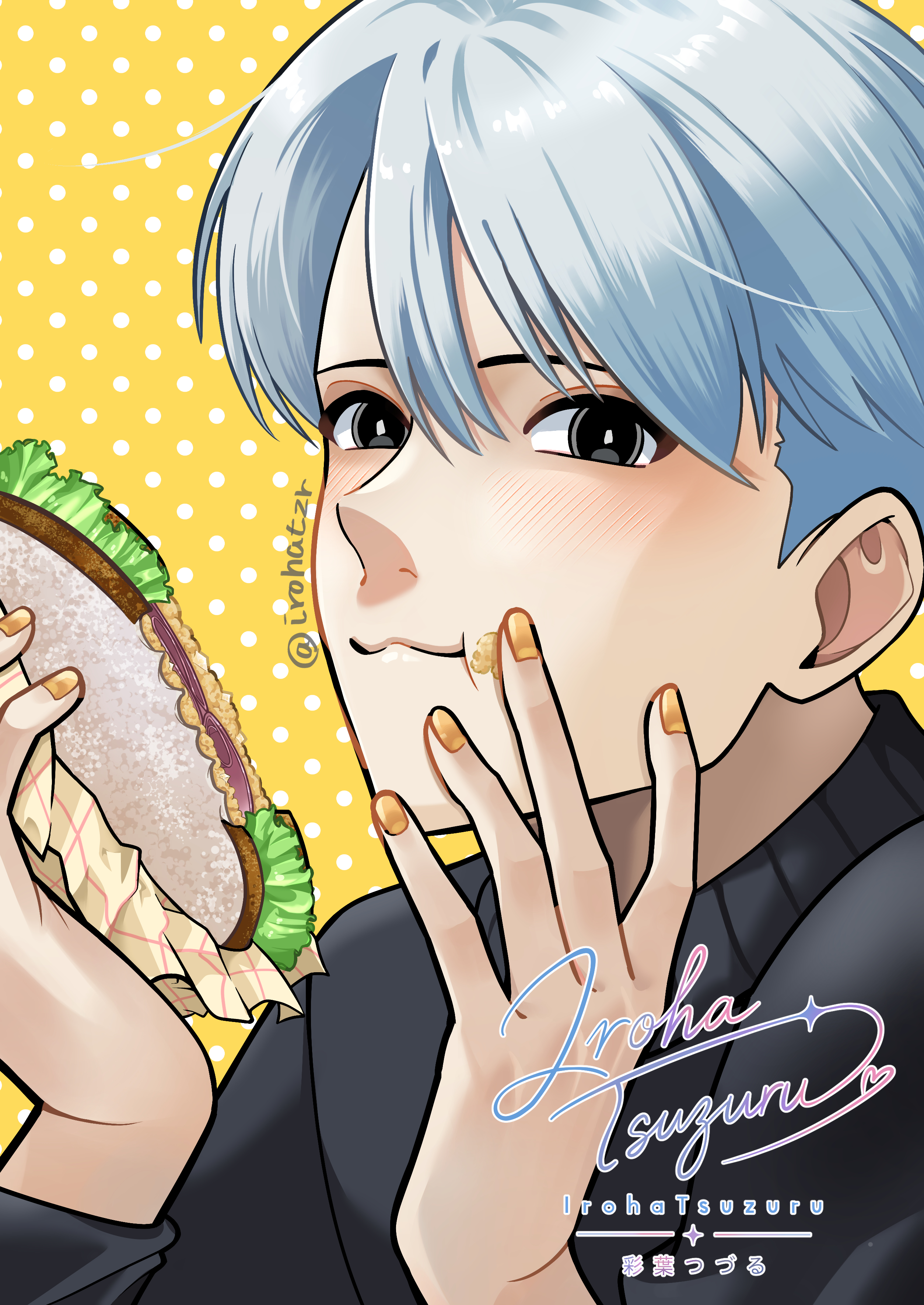 モグモグ🥪💛